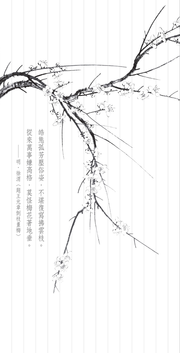 台北圓山飯店裝飾壁畫設計