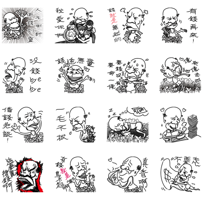 Line 貼圖製作-錢伯仔的異想世界