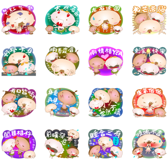 Line 貼圖製作-三小天使_成語亂亂說