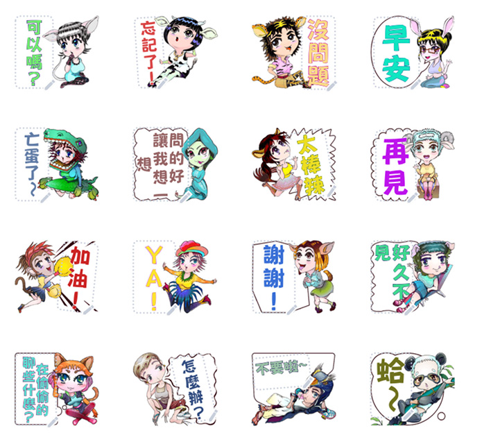 Line 訊息貼圖製作-比斯特女孩聊起來-訊息貼圖