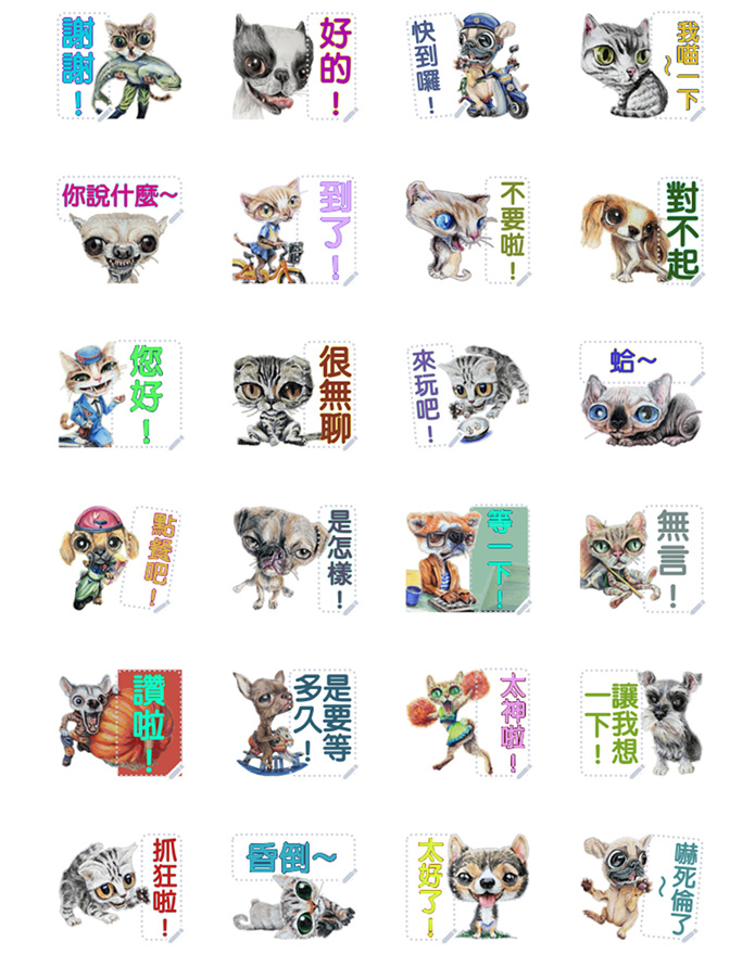 Line 訊息貼圖製作-誰家毛小孩之卯起來聊 - 訊息貼圖