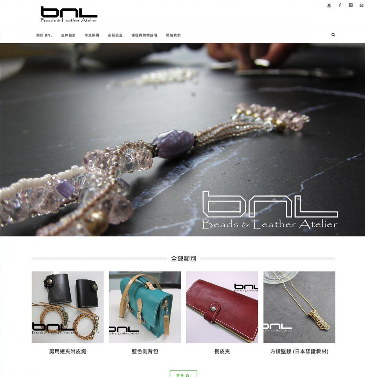 BNL | Beads & Leather Atelier
