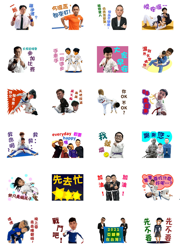 Line 動態貼圖製作-台灣柔術總會