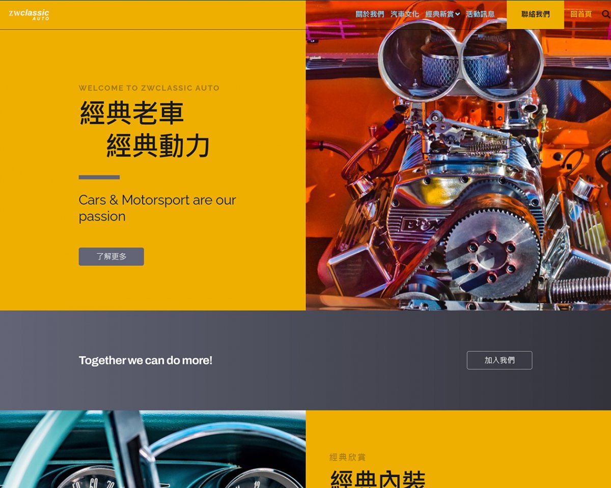 ZWclassic Auto